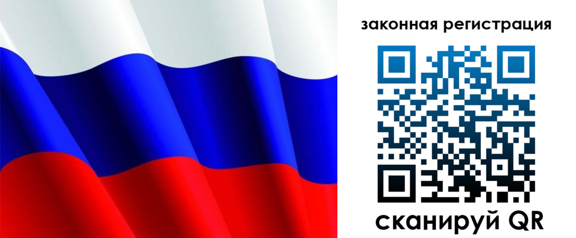 временная регистрация гарантия в Апрелевке