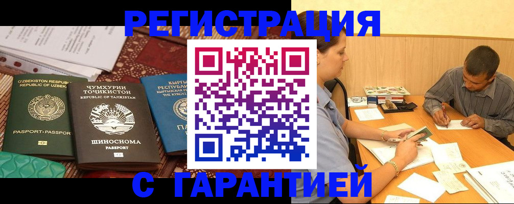 регистрация для дет. сада в Апрелевке